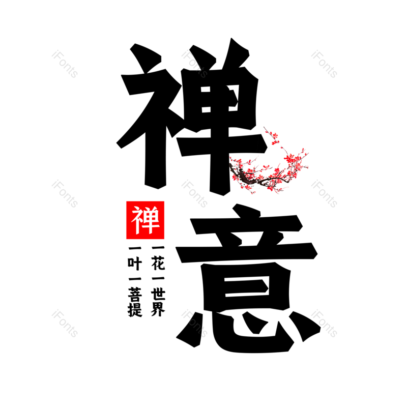 图片,元素,PNG,免抠素材